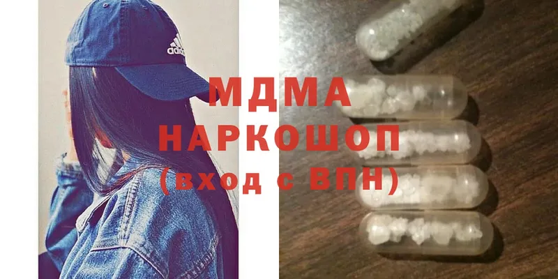 Купить наркотики сайты Аркадак Марихуана  Амфетамин  mega   A PVP  Гашиш 