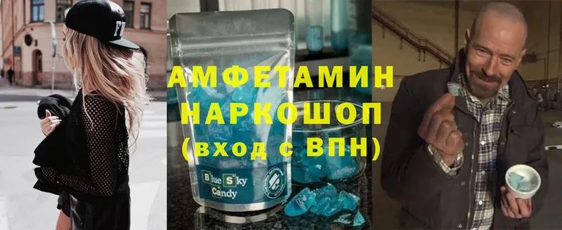 дарк нет официальный сайт  Аркадак  Amphetamine Premium 